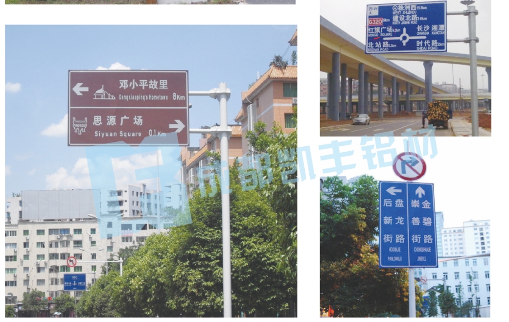 交通指示牌效果图2